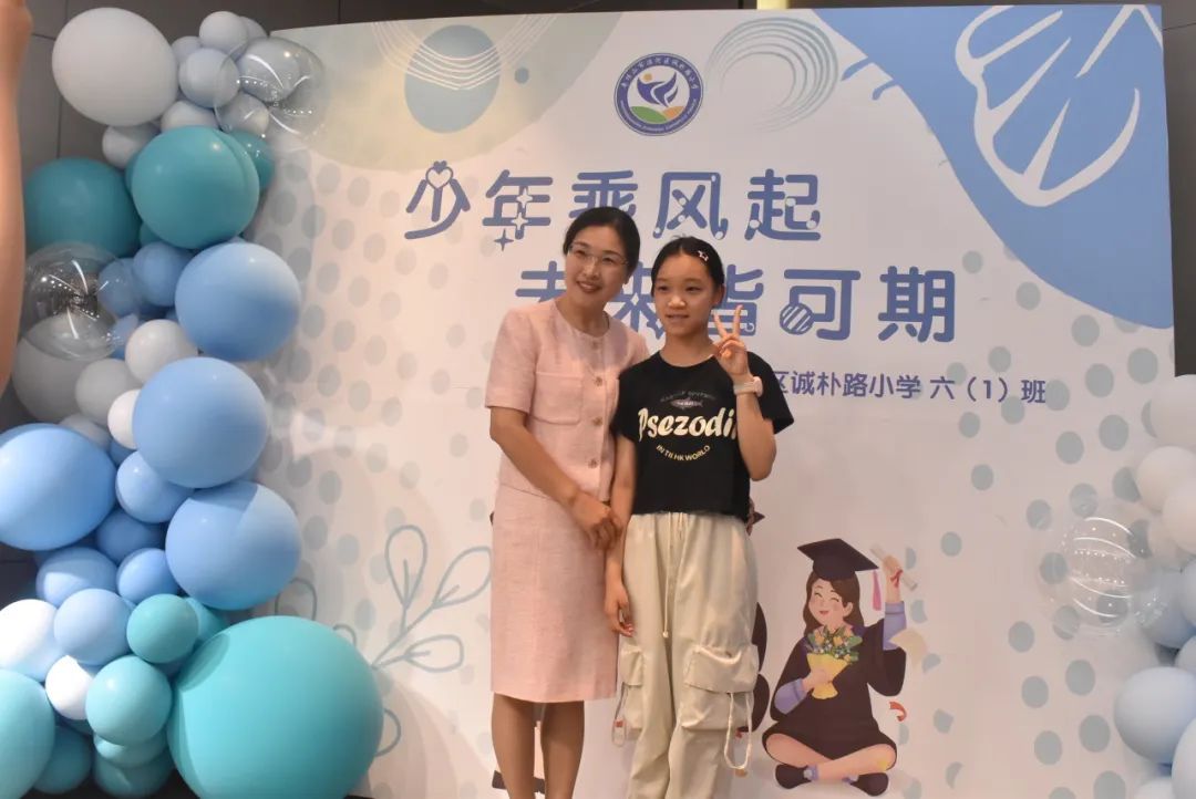 诚朴路小学——少年乘风起  未来皆可期 第78张