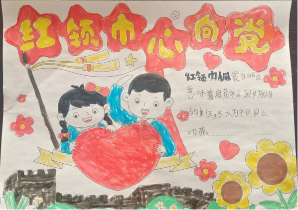 武乡县五一小学“童心永向党 筑梦新时代”——庆六一系列活动 第83张 武乡县五一小学“童心永向党 筑梦新时代”——庆六一系列活动 第83张