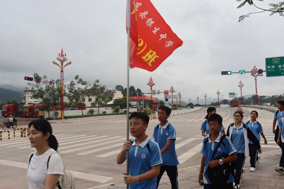 青春远足迎中考,行而不辍勇向前——银生中学九年级远足活动 第16张 青春远足迎中考,行而不辍勇向前——银生中学九年级远足活动 第16张