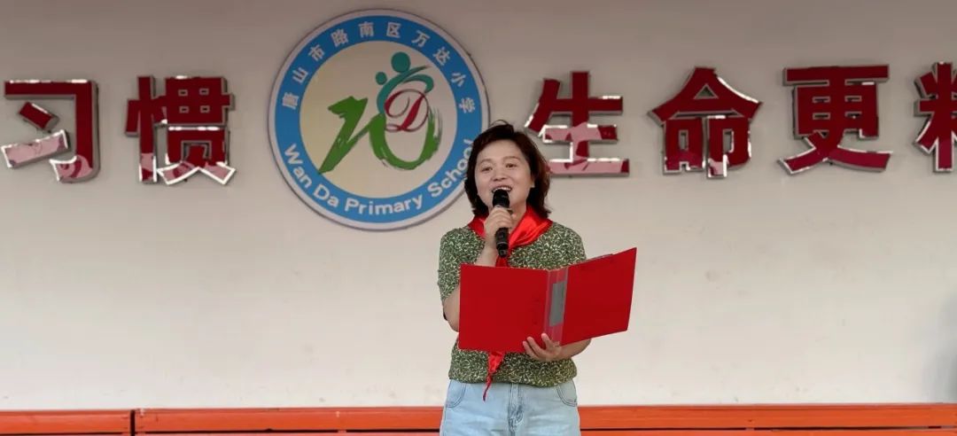 【万达小学·红领巾】冀疆少年手拉手 高举队旗跟党走————一年级新队员入队仪式 第59张 【万达小学·红领巾】冀疆少年手拉手 高举队旗跟党走————一年级新队员入队仪式 第59张