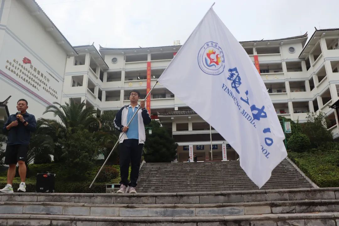 青春远足迎中考,行而不辍勇向前——银生中学九年级远足活动 第5张 青春远足迎中考,行而不辍勇向前——银生中学九年级远足活动 第5张