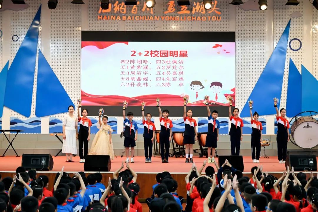红领巾爱祖国,好少年心向党——记曾营小学2023-2024学年六一表彰大会暨蓝帆美育节文艺汇演 第20张