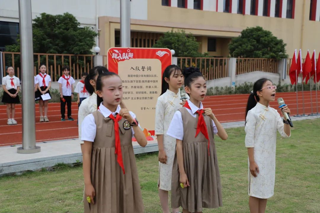 红领巾爱祖国——南城小学新队员入队仪式暨表彰大会 第58张