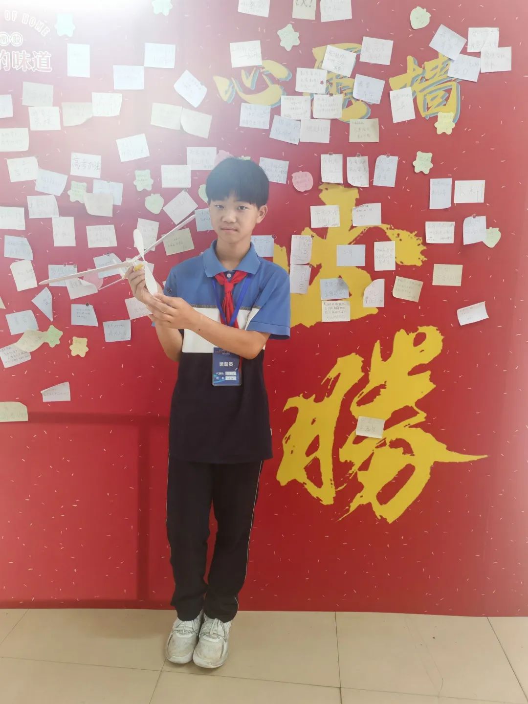 喜报!新源小学在2024年集美区青少年综合航模竞赛中荣获佳绩 第14张