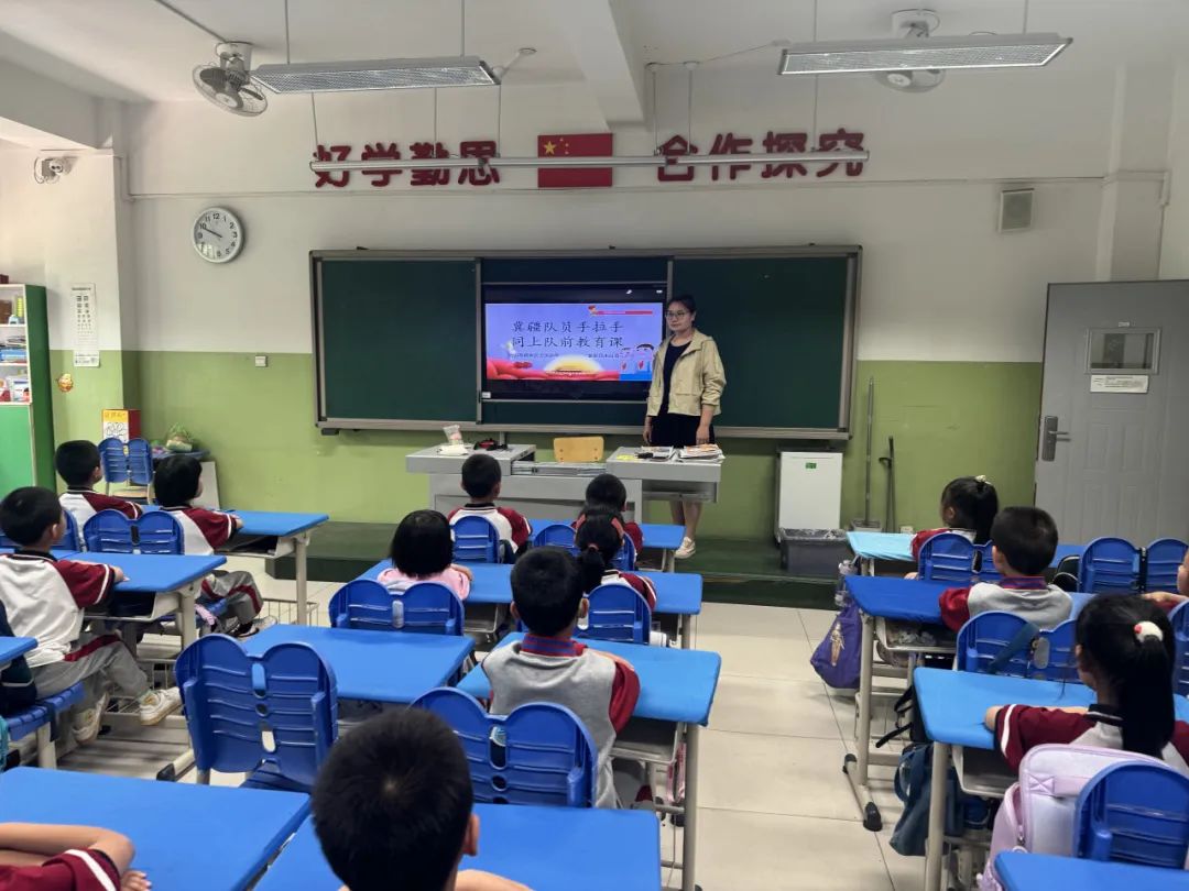 【万达小学·红领巾】冀疆少年手拉手 高举队旗跟党走————一年级新队员入队仪式 第11张 【万达小学·红领巾】冀疆少年手拉手 高举队旗跟党走————一年级新队员入队仪式 第11张