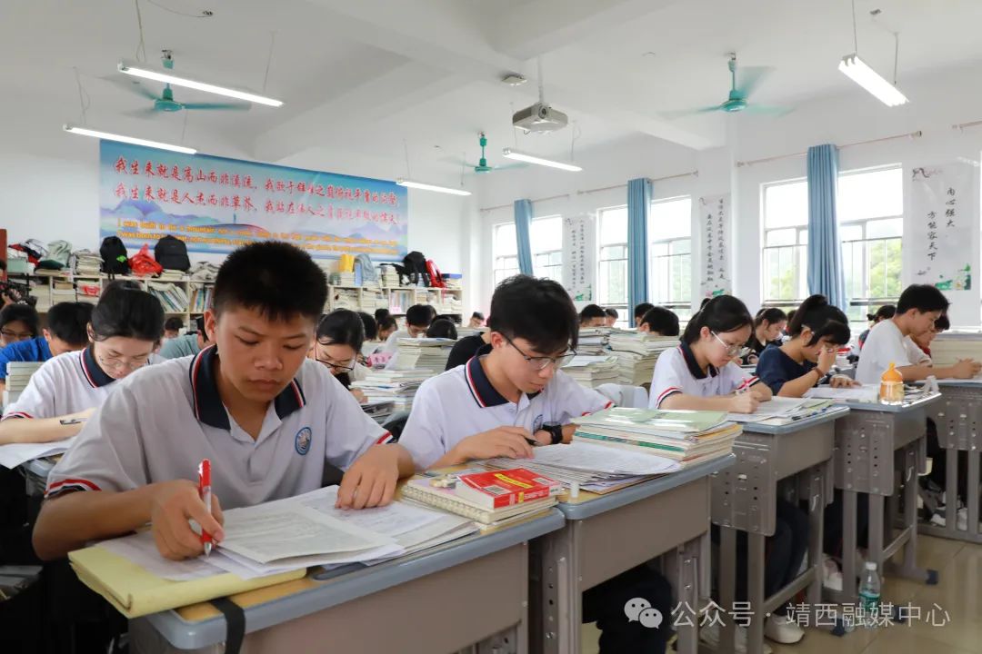 高考倒计时!靖西市2639名学子全力以赴冲刺新高考 第3张 高考倒计时!靖西市2639名学子全力以赴冲刺新高考 第3张