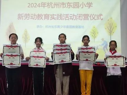 加强劳动教育,争做时代少年——记东园小学五年级学农劳动实践活动 第64张