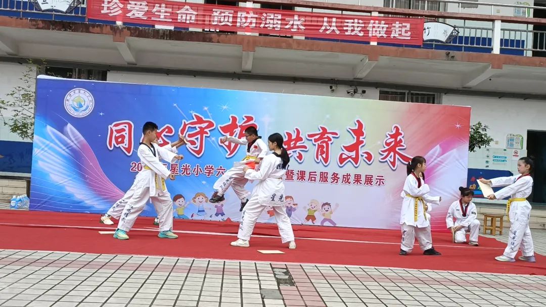 星光小学举行“ 同心守护 ·共育未来 ”家长开放日暨六一文艺汇演活动 第31张 星光小学举行“ 同心守护 ·共育未来 ”家长开放日暨六一文艺汇演活动 第31张