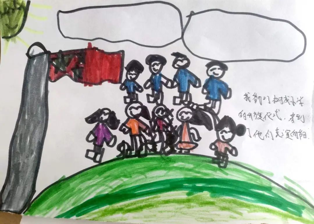 【幼小衔接】初探小学 “幼”见成长——下淀中心幼儿园大班参观小学活动 第72张