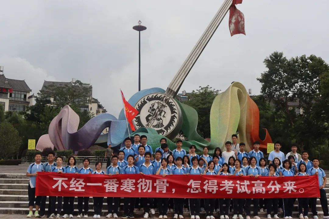 青春远足迎中考,行而不辍勇向前——银生中学九年级远足活动 第18张 青春远足迎中考,行而不辍勇向前——银生中学九年级远足活动 第18张