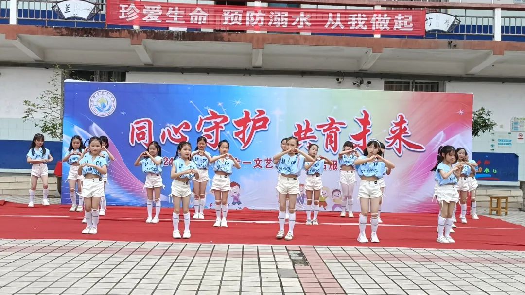 星光小学举行“ 同心守护 ·共育未来 ”家长开放日暨六一文艺汇演活动 第48张 星光小学举行“ 同心守护 ·共育未来 ”家长开放日暨六一文艺汇演活动 第48张