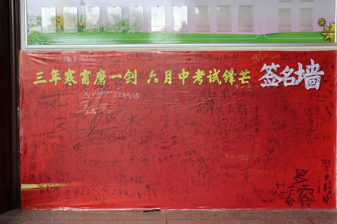 青春远足迎中考,行而不辍勇向前——银生中学九年级远足活动 第26张 青春远足迎中考,行而不辍勇向前——银生中学九年级远足活动 第26张
