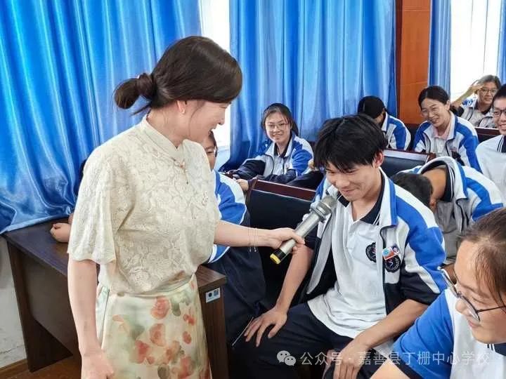 【铭 · 智教学】用心赋能  “赢”接中考——记嘉善县丁栅中心学校考前心理辅导讲座 第5张