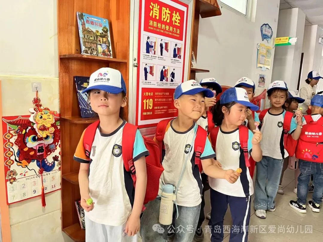 【初探小学 快乐成长】——爱尚幼儿园幼小衔接之参观小学 第22张 【初探小学 快乐成长】——爱尚幼儿园幼小衔接之参观小学 第22张