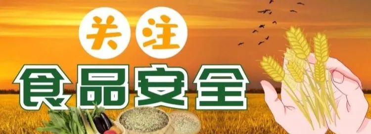 玉山县四股桥小学2024年端午节放假通知及假期安全提醒 第10张