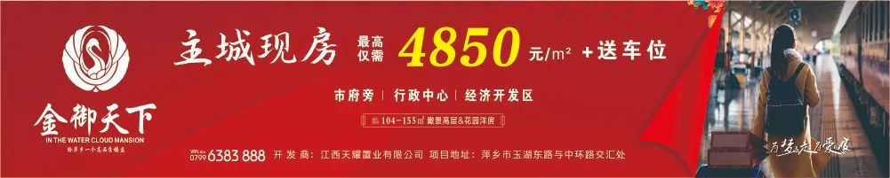 事关中考!​萍乡2024年高中阶段学校招生考试招生规定发布! 第2张