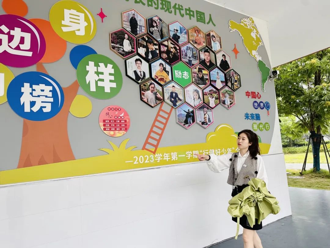 【幼小衔接】“趣”探小学,“幼”见成长——金茂幼儿园幼小衔接系列活动之参观小学(第九期) 第18张