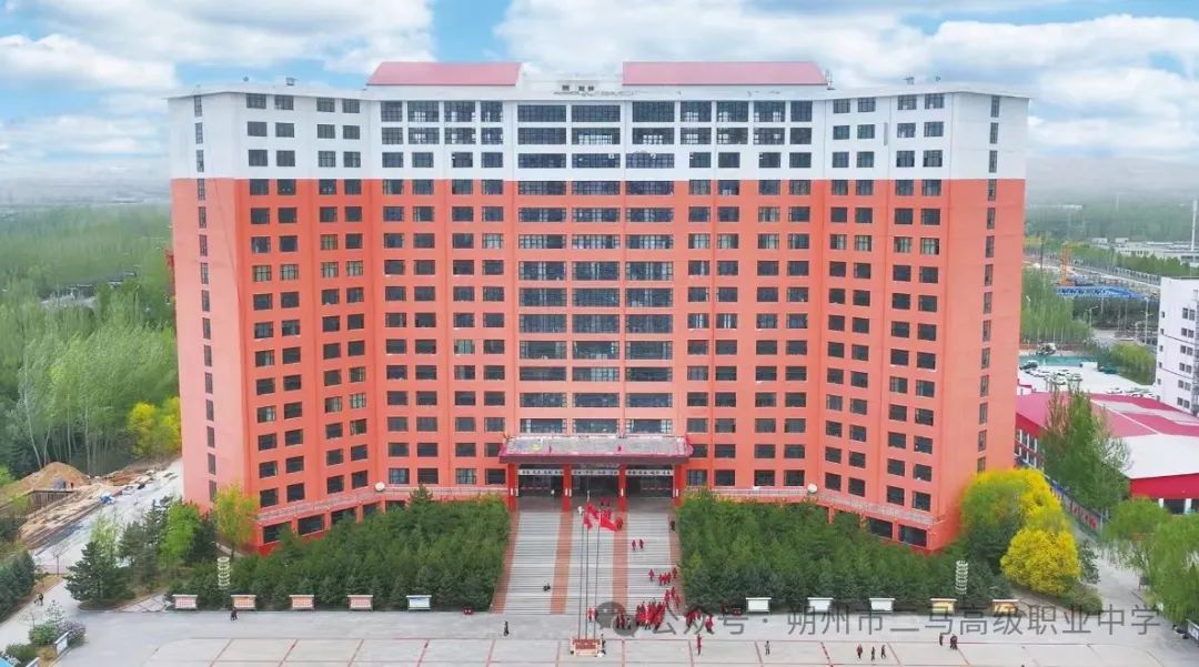 高考在即,二马职高全体师生为高三学生送祝福 第7张