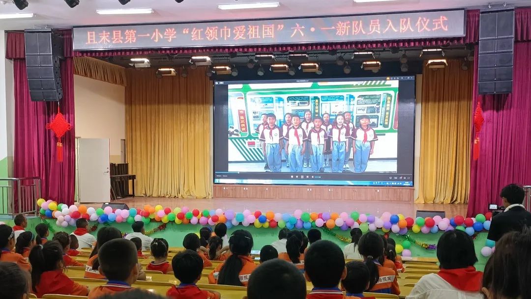 【万达小学·红领巾】冀疆少年手拉手 高举队旗跟党走————一年级新队员入队仪式 第18张 【万达小学·红领巾】冀疆少年手拉手 高举队旗跟党走————一年级新队员入队仪式 第18张