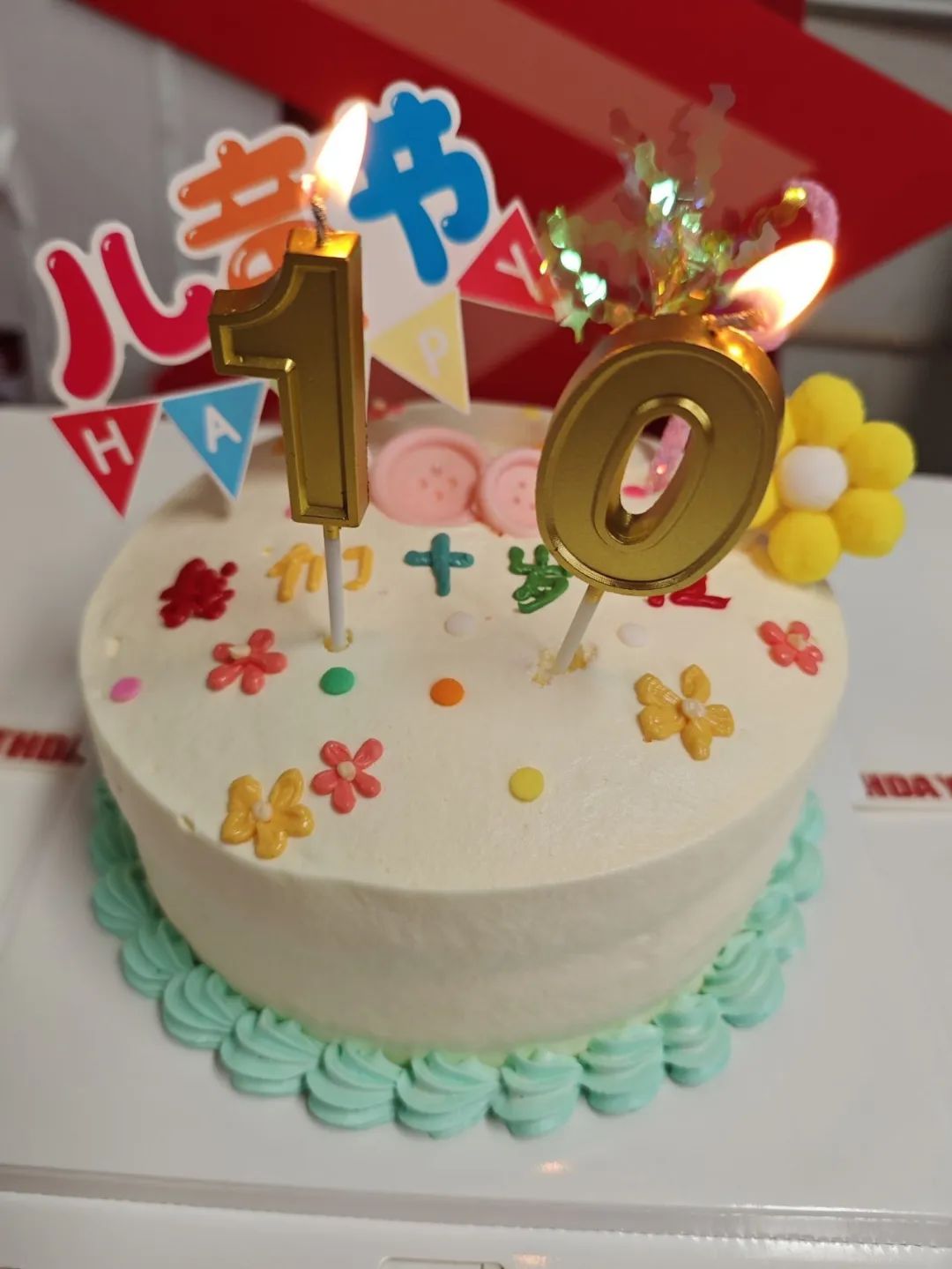 【实小教育集团•城港小学】“拾”级而上,快乐成长——城港小学三年级成长仪式 第14张 【实小教育集团•城港小学】“拾”级而上,快乐成长——城港小学三年级成长仪式 第14张