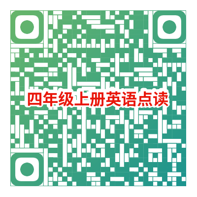 小学/初中/高中全科目《课件教案》大合集(2024春) 第14张