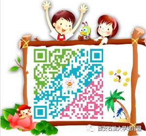 幼小衔接——小学,你好! 第28张