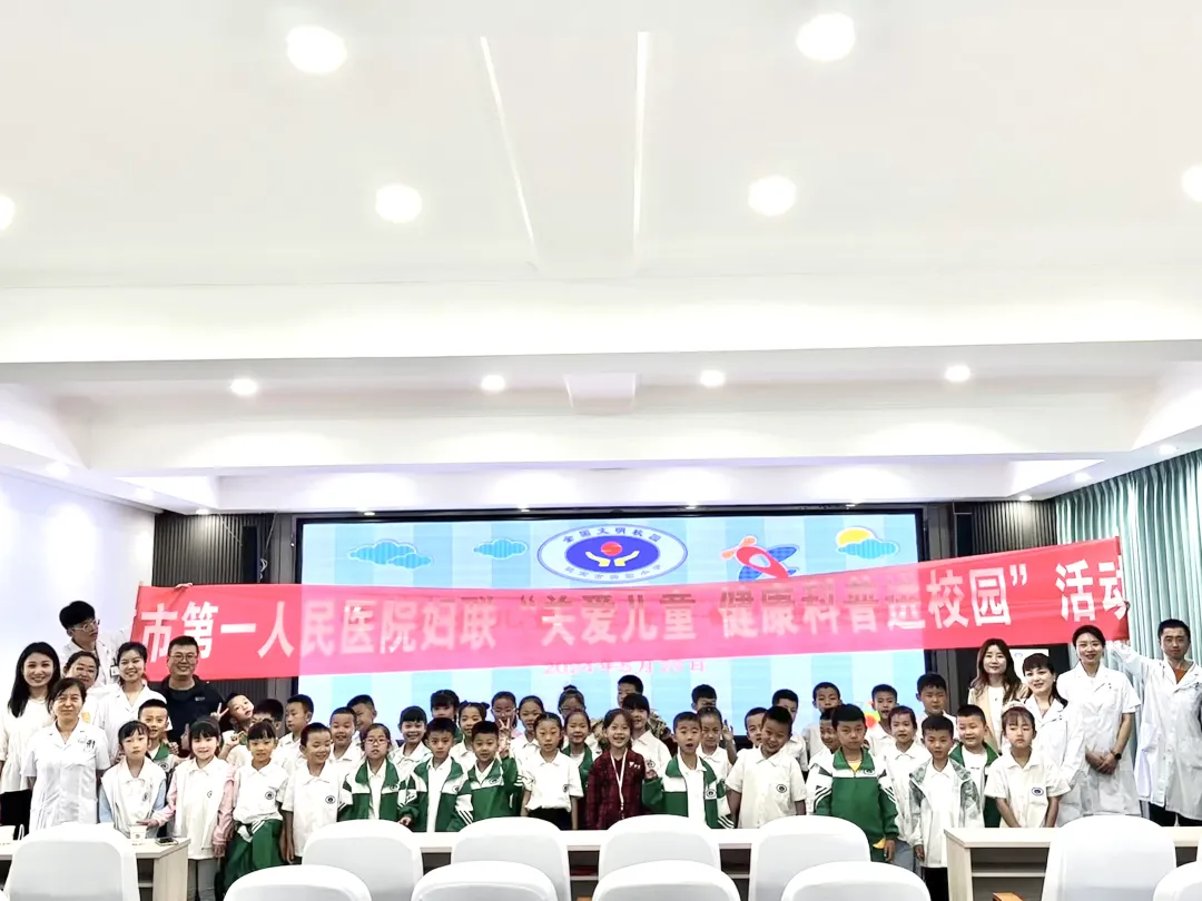 一周一报|陇南市实验小学周报(2024年第11期,2024.5.27-6.2) 第2张 一周一报|陇南市实验小学周报(2024年第11期,2024.5.27-6.2) 第2张