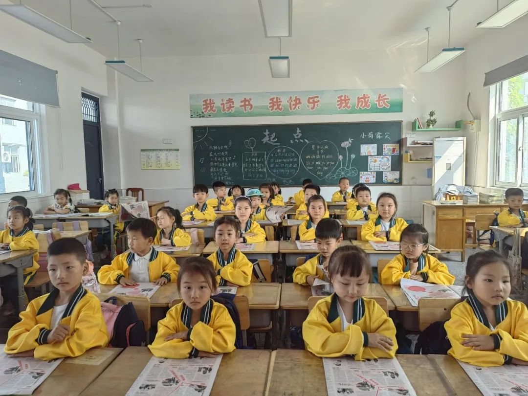 【学前教育宣传月】走进小学 快乐体验——阜宁县施庄中心幼儿园大班年级组走进小学实践活动 第19张 【学前教育宣传月】走进小学 快乐体验——阜宁县施庄中心幼儿园大班年级组走进小学实践活动 第19张
