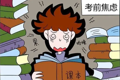 高考临近,仅剩4天:调整心理状态的策略,快来获取这份秘诀! 第2张 高考临近,仅剩4天:调整心理状态的策略,快来获取这份秘诀! 第2张