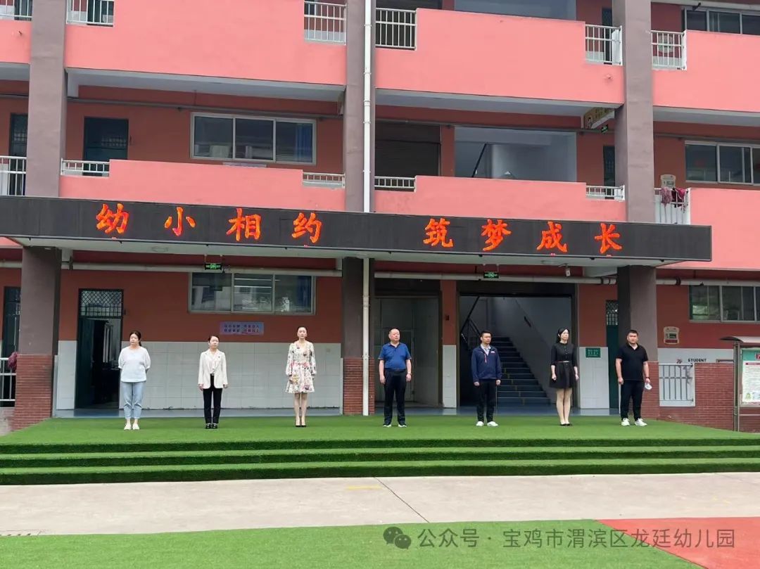 小学初体验 衔接助成长——宝鸡市渭滨区龙廷幼儿园参观小学活动 第9张 小学初体验 衔接助成长——宝鸡市渭滨区龙廷幼儿园参观小学活动 第9张