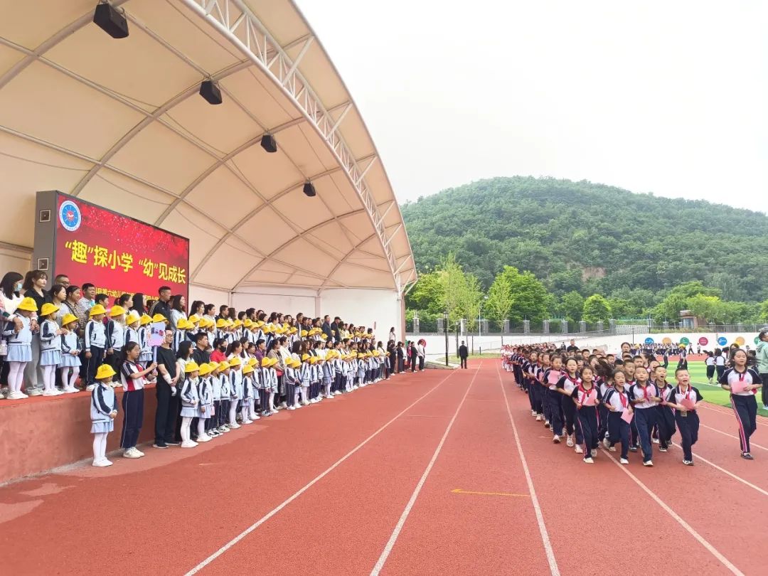 【“趣”探小学 “幼”见成长】—六幼爱之堡幼小衔接系列活动(二) 第7张 【“趣”探小学 “幼”见成长】—六幼爱之堡幼小衔接系列活动(二) 第7张