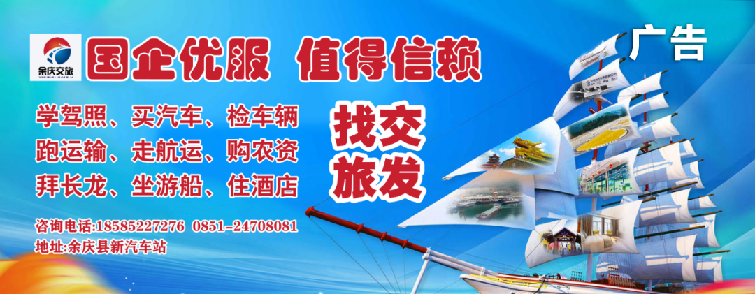 高考期间,余庆最新天气预报来了~ → 第8张 高考期间,余庆最新天气预报来了~ → 第8张