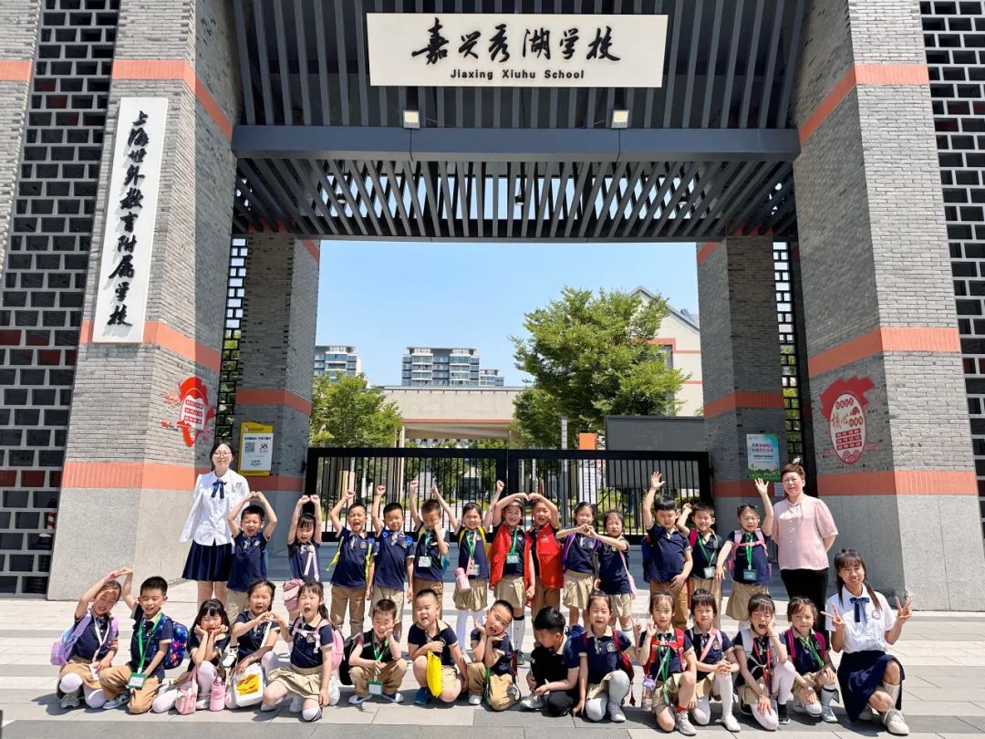 【幼小衔接】“趣”探小学,“幼”见成长——金茂幼儿园幼小衔接系列活动之参观小学(第九期) 第56张