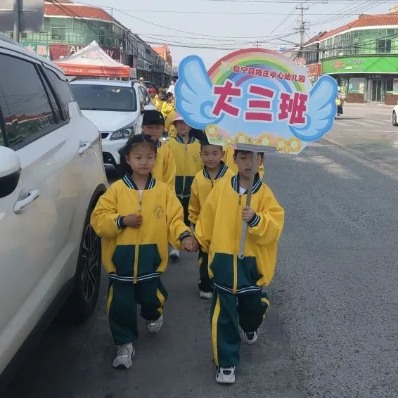 【学前教育宣传月】走进小学 快乐体验——阜宁县施庄中心幼儿园大班年级组走进小学实践活动 第8张 【学前教育宣传月】走进小学 快乐体验——阜宁县施庄中心幼儿园大班年级组走进小学实践活动 第8张