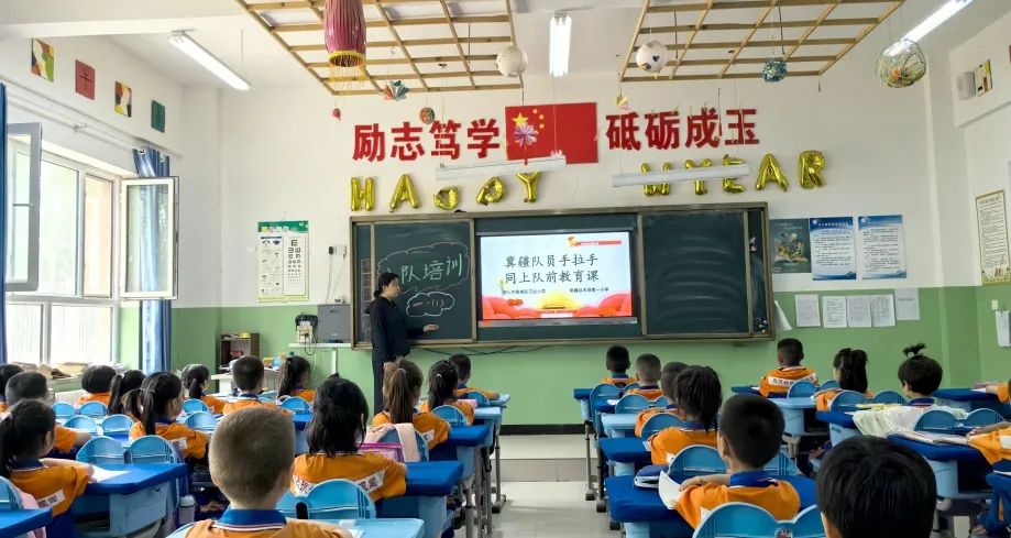 【万达小学·红领巾】冀疆少年手拉手 高举队旗跟党走————一年级新队员入队仪式 第9张 【万达小学·红领巾】冀疆少年手拉手 高举队旗跟党走————一年级新队员入队仪式 第9张
