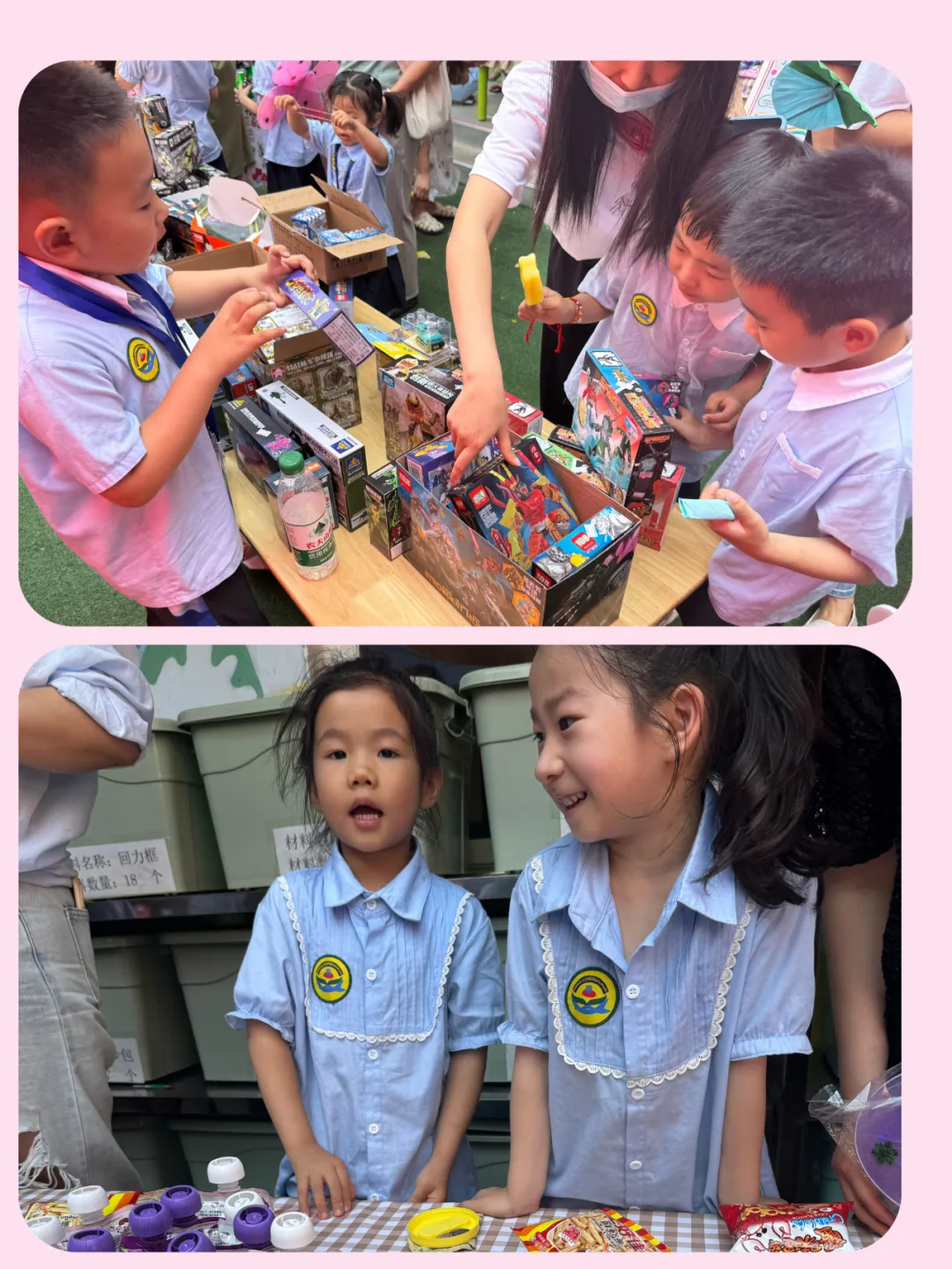 源汇区实验小学幼儿园:萌娃当家,童趣闹市——庆六一跳蚤市场活动 第16张