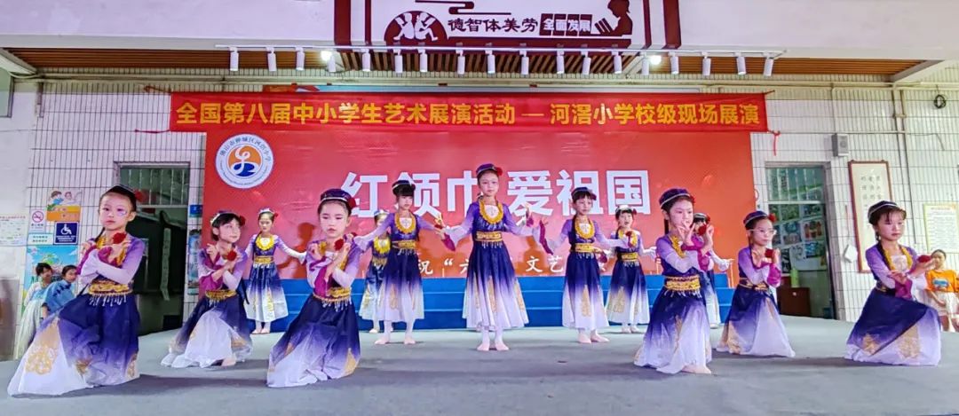 河滘小学第八届校园艺术展演暨庆“六一”系列活动圆满举行 第12张