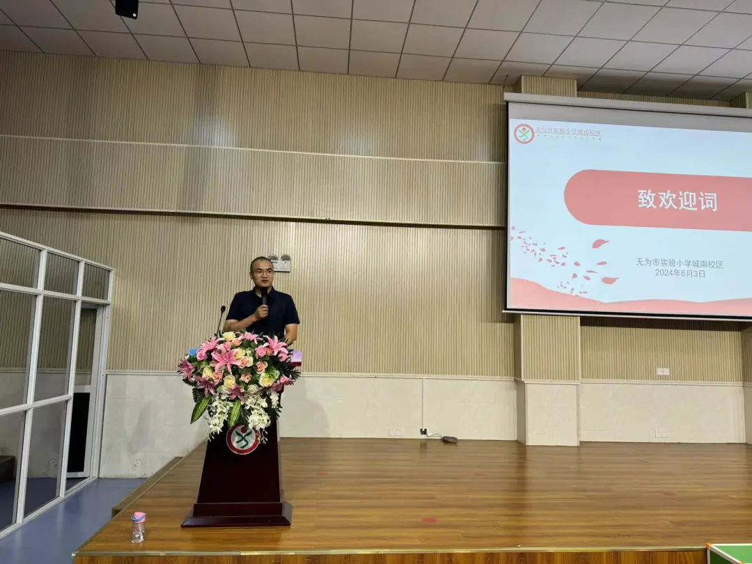 【幼小衔接】走进小学,体验成长——无为市南惠幼儿园教育集团本部大班组参观小学活动 第94张 【幼小衔接】走进小学,体验成长——无为市南惠幼儿园教育集团本部大班组参观小学活动 第94张