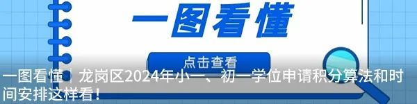 高考考点天气实时查询,灾害天气停课指引,这些讯息值得收藏! 第20张 高考考点天气实时查询,灾害天气停课指引,这些讯息值得收藏! 第20张