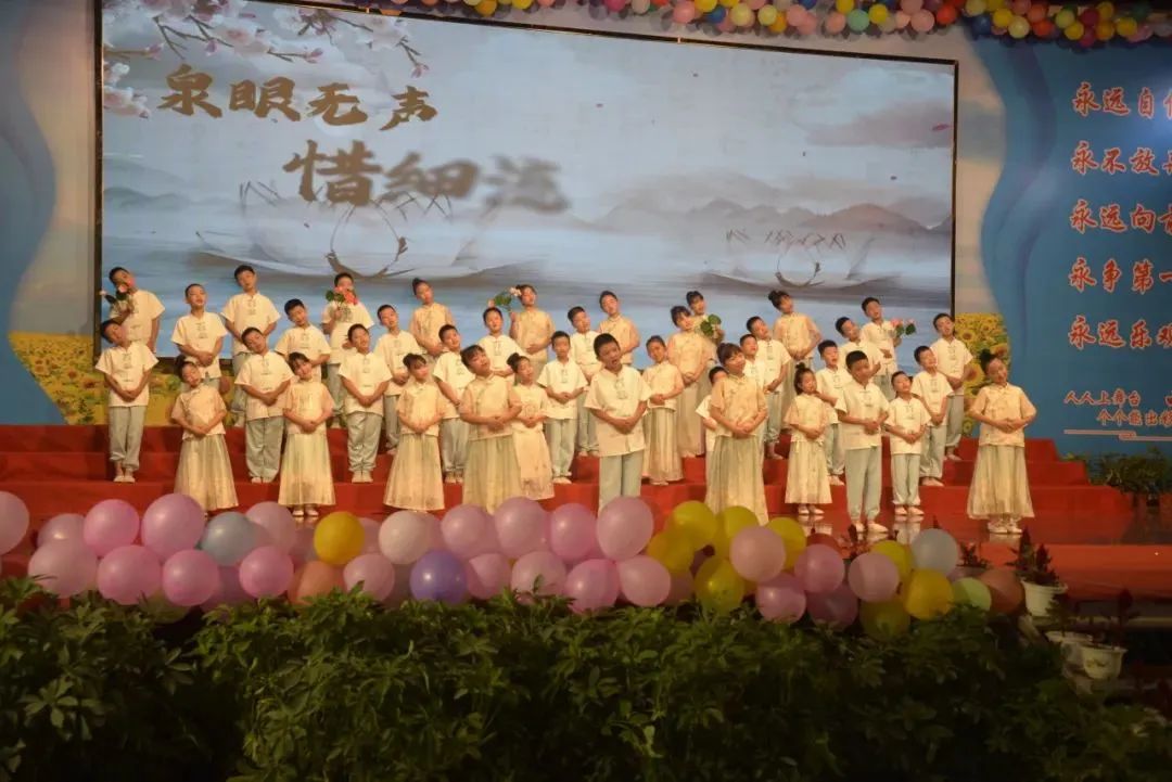 小学分校举行“六一”庆典暨校园开放日活动 第47张