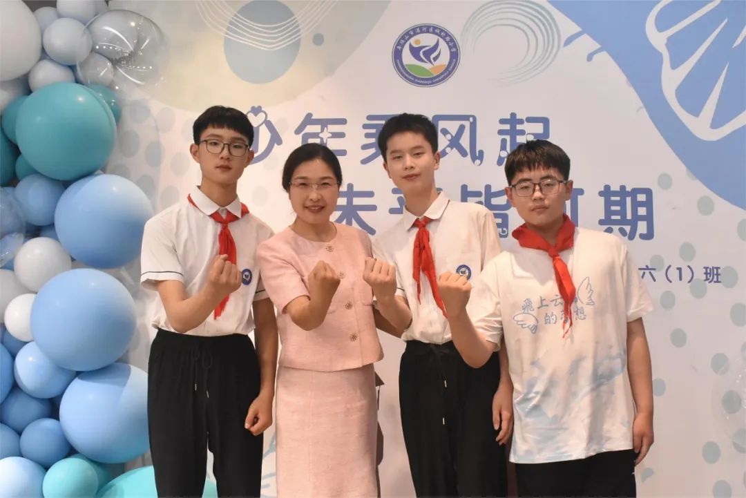 诚朴路小学——少年乘风起  未来皆可期 第75张