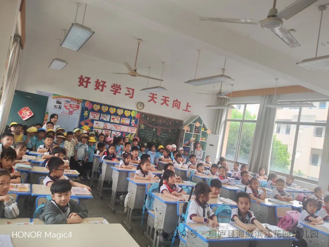 出发!“趣”探小学——海威滨江花园幼儿园大班走进小学活动 第11张