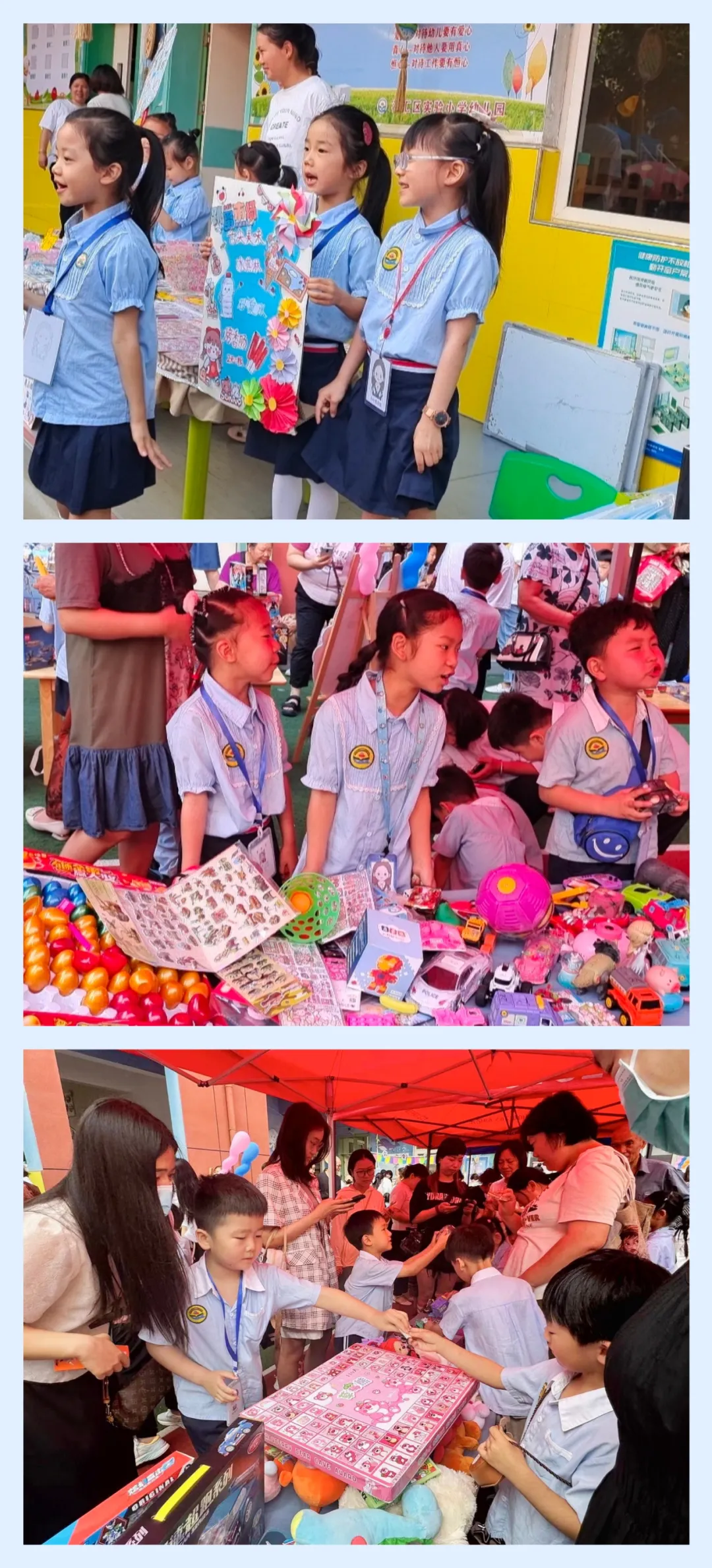 源汇区实验小学幼儿园:萌娃当家,童趣闹市——庆六一跳蚤市场活动 第14张