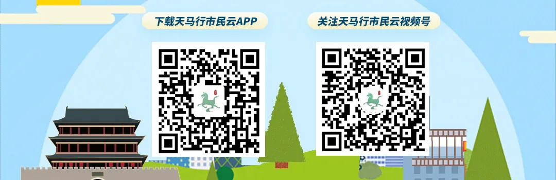 凉州城区2024年小学初中招生工作方案!附学区划分图 第35张