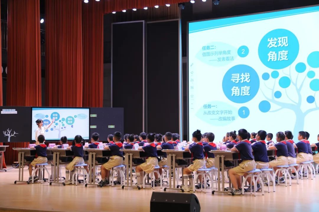 省大单元教学实验校(小学一组)教学研讨活动在我市召开 第4张