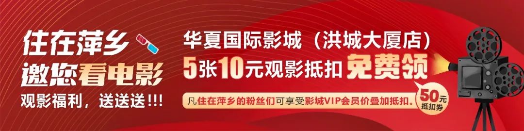 事关中考!​萍乡2024年高中阶段学校招生考试招生规定发布! 第6张