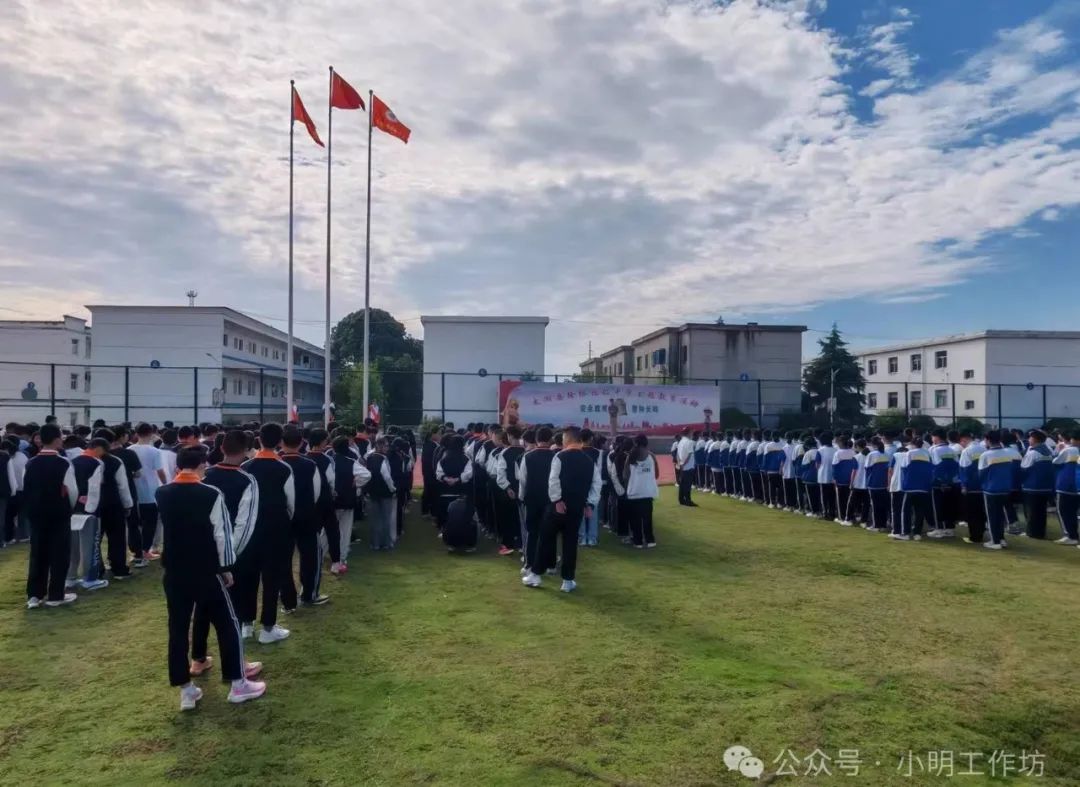 冲刺中考 圆梦中考 第4张 冲刺中考 圆梦中考 第4张
