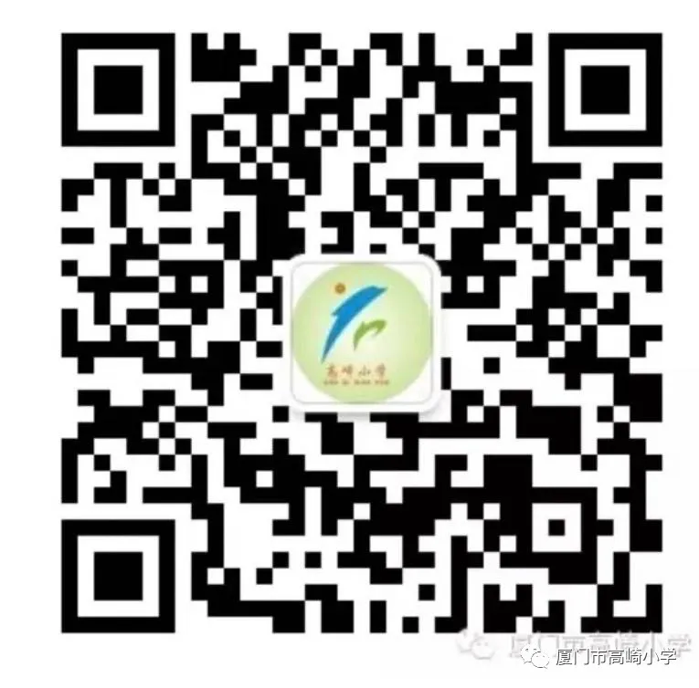 高崎小学每周一问 第2张