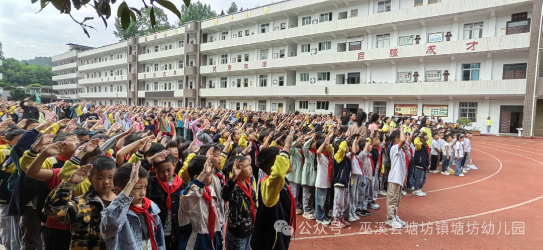 小学初体验  衔接零距离 ——塘坊幼儿园幼小衔接之走进小学实践活动 第18张