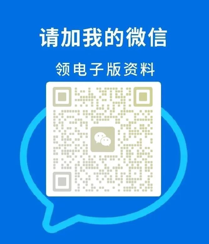 小学语文《小学语文文学常识100题》6年级(24春) 第12张